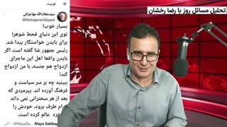 14020404: خواستگاری رئیس جمهور غنا از جو بایدن!