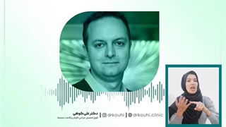 عفونت قارچی گوش خارجی