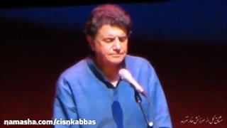 شجریان فقید سهراب و طهمورث پورناظری رنگهای تعالی، زخم چو بر دل رسید، دیده پر خون چراست؟ نظامی گنجوی تورنتو کانادا ۲۰۱۲ آذر ۱۳۹۱