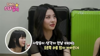 برنامه Eunchae Star Diary با حضور یونجین و کازوها (Le sserafim) + زیرنویس فارسی