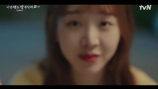 سریال کره ای توی نوزدهمین زندگیم می‌بینمت قسمت 04 با زیرنویس فارسی (لینک دانلود در توضیحات) /See You in My 19th Life 2023