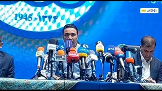 جلسه معارفه نکونام به عنوان سرمربی جدید استقلال