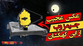 عکس عجیب جیمز وب از این کهکشان