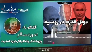 14020405: تلاش برای کودتا ، پایانی با سازش!