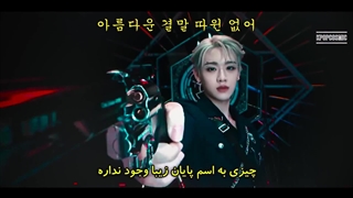 EPEX _ Anthem of Teen Spirit با زیرنویس فارسی چسبیده