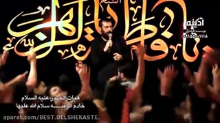 در تب و تابم یه درّ نایابم...