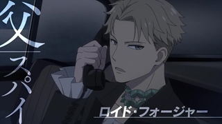 تیزر جدیدی از انیمه سینمایی "Spy x Family Movie: Code: White" منتشر شد.