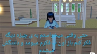 سریال سرنوشت عشق ساکورا اسکول قسمت:۱۲(آخر)