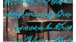 {رمان کره ای پیانیست}(پارت پنجم)[گزارش نشه لطفا]