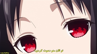 انیمه عاشقانه "کاگویا-ساما : عشق جنگه" [Kaguya-sama: Love is War] فصل اول 1 قسمت اول 1