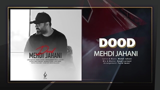 آهنگ مهدی جهانی بنام دود