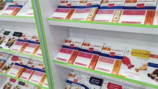 نمایی از فروشگاه کتاب حس خوب ، فروشگاه اصفهان - نجف آباد