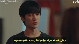 قسمت چهارم سریال در نوزدهمین زندگیم میبینمت + زیرنویس چسبیده با بازی شین هه سان و ان بوهیون