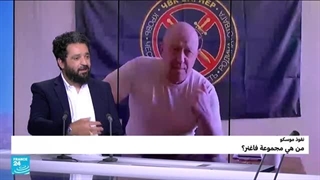 قوات "فاغنر".. أی مستقبل وأی تاریخ؟ • فرانس 24 / FRANCE 24