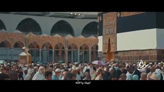 مؤتمر الحج | فرقة أنصار الله -  1444هـ