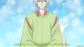 [انیمه بوسه ایزدی فصل 1 قسمت 2 زیرنویس فارسی]