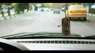 کلیپ | «این واجب عظیم»