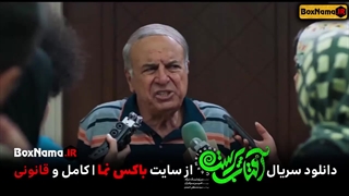 سریال آفتاب پرست قسمت اول تا 15 (دانلود آفتاب پرست قسمت 1)