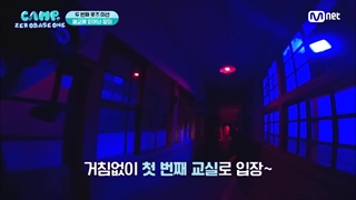 ⋆ آپدیت یوتیوب ا‌م‌نت Mnet با کلیپ‌های قسمت دوم کمپ زیروبیس‌وان " Camp ZeroBaseOne "