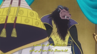 انیمه پرنسس قربانی و شاه هیولاها Niehime to Kemono no Ou قسمت 11