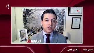 14020409: اعتراف کارشناس شبکه ضد ایرانی به تسلیم شدن آمریکا دربرابر خواسته‌های ایران