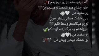 رز سفید من ⁦:⁠-⁠|⁩