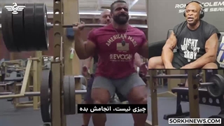 واکنش جالب رونی کلمن به تمرینات هادی چوپان