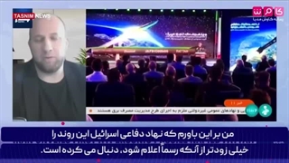 14020406: چالش بزرگ اسرائیل در برابر موشک هایپرسونیک جدید ایران