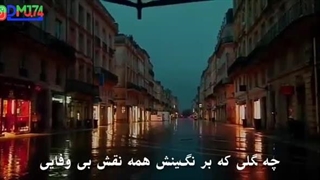 شعر زیبا استاد شهریار