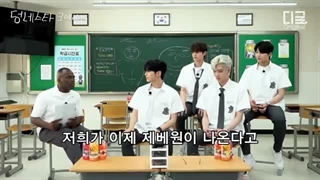 برنامه The K-star next door با حضور گروه ZB1 (با زیرنویس فارسی)