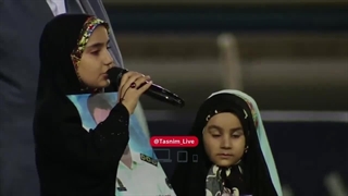 دختران شهید مدافع امنیت محمد قائنی نیاز آباد در برنامه محفل قرآنی در ورزشگاه امام رضا(ع)