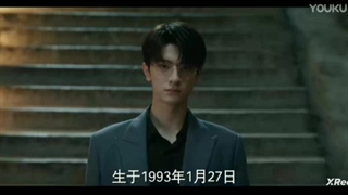 سریال چینی از خط خارج شدن با بازی لین یی