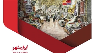 گالری بهروز