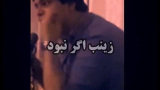 ابوالفضل قاسم پور ( هیئت جوانان زینب کبری ) جوانسازی پوست
