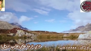 هوای عاشقی و اعتلای جان از اشعار محبوب استاد شعر طالب اردبیلی