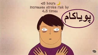 خواب چقدر مهم است؟