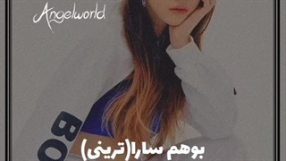 کم سن ترین آیدل ها و ترینی ها !