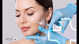 معرفی بهترین کلینیک زیبایی در تهران