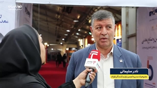 تجدید نظر در افق 1404