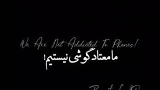 ولی ادمای داخل گوشیامون :))