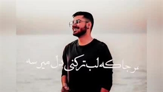 من جونمو میدم برات⁦:⁠-⁠(⁩