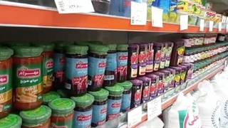 فروشگاه مارال