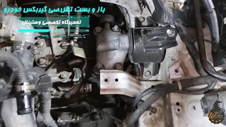 تعمیرات تخصصی گیربکس خودروی جک s5 در تعمیرگاه تخصصی وستینال