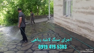 پیمانکاری و اجرای سنگ لاشه؛ سنگ مالون ورقه ای و کوهی