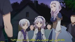 انیمه جدید تناسخ شیرین قسمت 2بازیرنویس فارسی