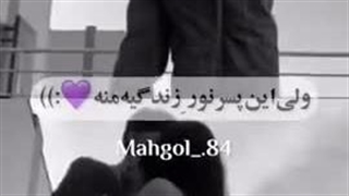 هی ببخشید اما ....