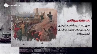 موشن گرافیک | روش‌های غیر انسانی اعدام در آمریکا