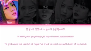 با آهنگ How you like that از BLACKPINK بخونید