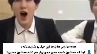 شناختمون از BTS♡♡ کیا درست حدس زدن؟