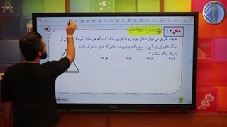 پیرمرد پرحاشیه